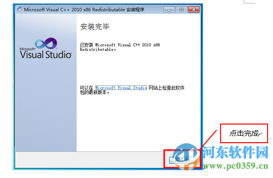 口语易学生PC版