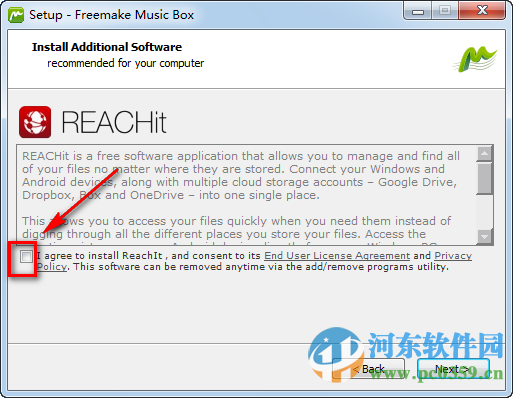 Freemake Music Box下载 1.0.7.15 官方免费版