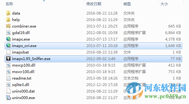 全能电子地图下载器(已注册版) 1.9.6 中文免费版