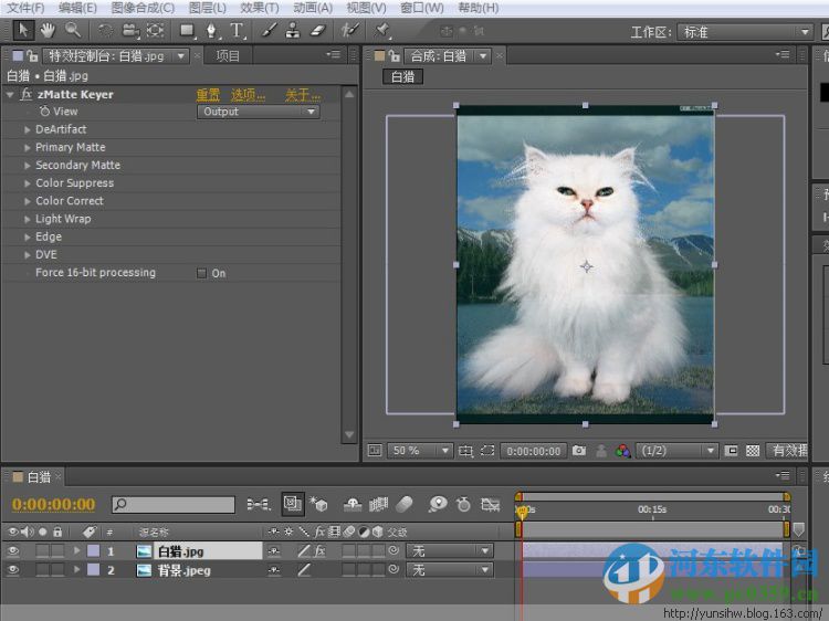 AE智能抠像插件(DFT zMatte) 4.0 免费版