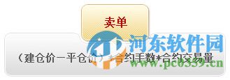 天威大宗订货系统官方版下载 5.1 官方版