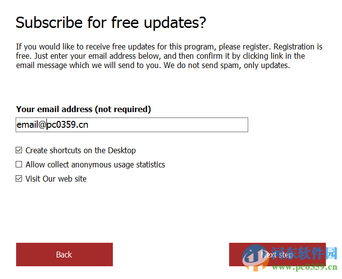 Wipe强力缓存删除工具 18.00 官方版