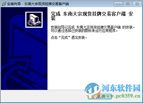 东南大宗现货挂牌交易客户端下载 99.0.0.37 官方版