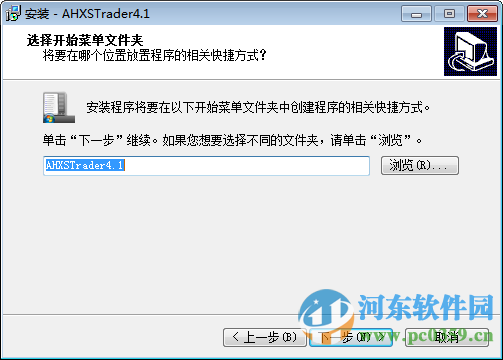 香山大宗商品交易模拟交易下载 4.1 官方版