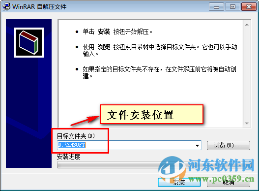 纵横仓库管理软件下载 2016 官方版