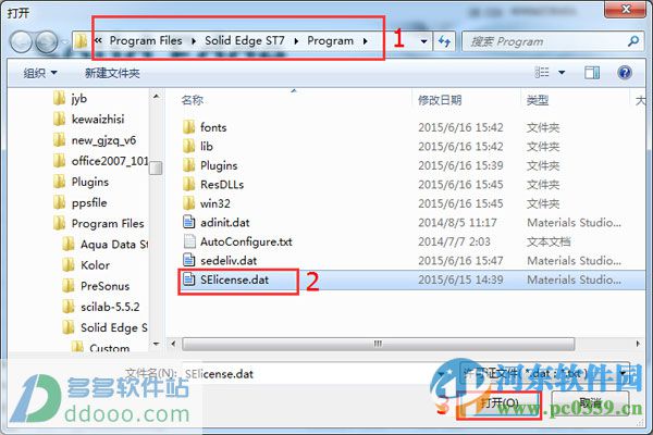 SolidEdge下载 ST9 中文破解版