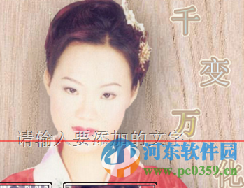 千变万化(电子相册制作软件) 3.02 官方最新版