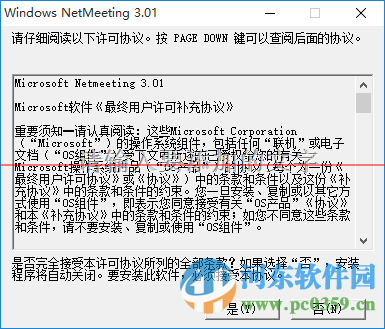 千变万化(电子相册制作软件) 3.02 官方最新版