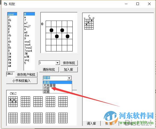 尤克里里四线谱下载 7.77 免费版