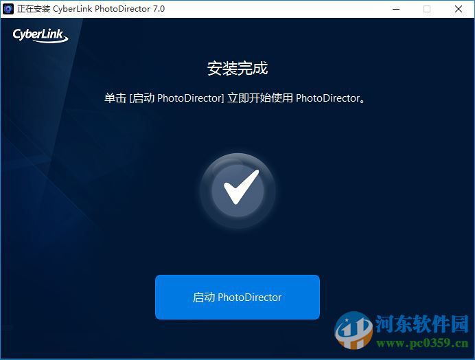 CyberLink PhotoDirector(相片大师) 7.0.7504 极致版