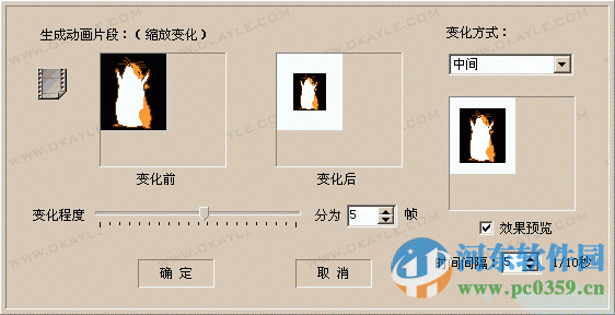 呼吸gif动画秀下载 2.7 绿色免费版
