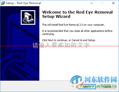 RedEyeRemoverpro(照片去红眼软件)下载 3.4 官方版