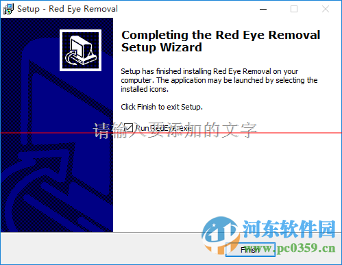 RedEyeRemoverpro(照片去红眼软件)下载 3.4 官方版
