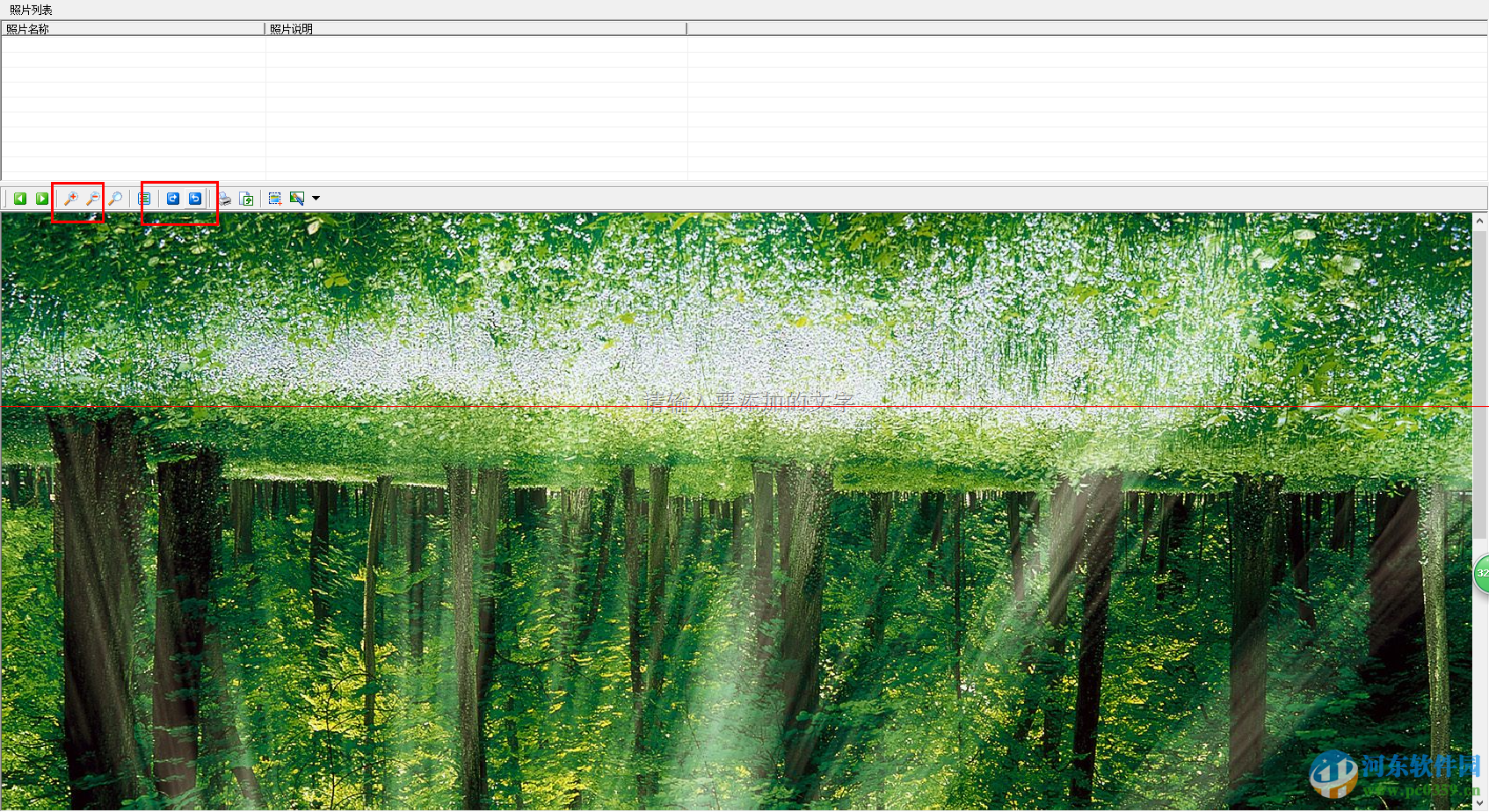 数码照片大师(LifePic)下载 3.5.2 绿色版