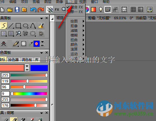 tvpaint animation 10 pro(2d动画制作软件) 10.0.7 汉化版