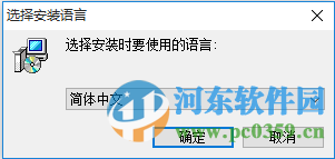顺丰大客户发件系统 2016 官方免费版