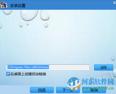 中控指纹考勤机下载 6.7.7.1 官方最新版