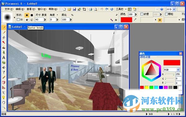 Piranesi(空间彩绘大师)下载 5.0 中文破解版