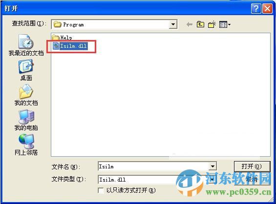 Piranesi(空间彩绘大师)下载 5.0 中文破解版