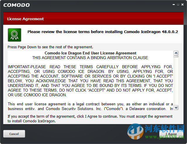 冰龙浏览器中文版下载 65.0.2.15 官方最新版