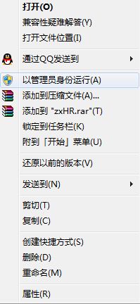 智信人事管理软件下载 2.96 官方最新版
