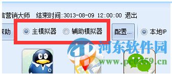 石青微信营销大师