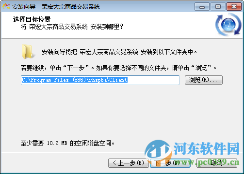 荣宏大宗商品交易系统下载 5.1官方版