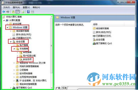 神州浩天电子申报平台客户端 1.06 官方最新版