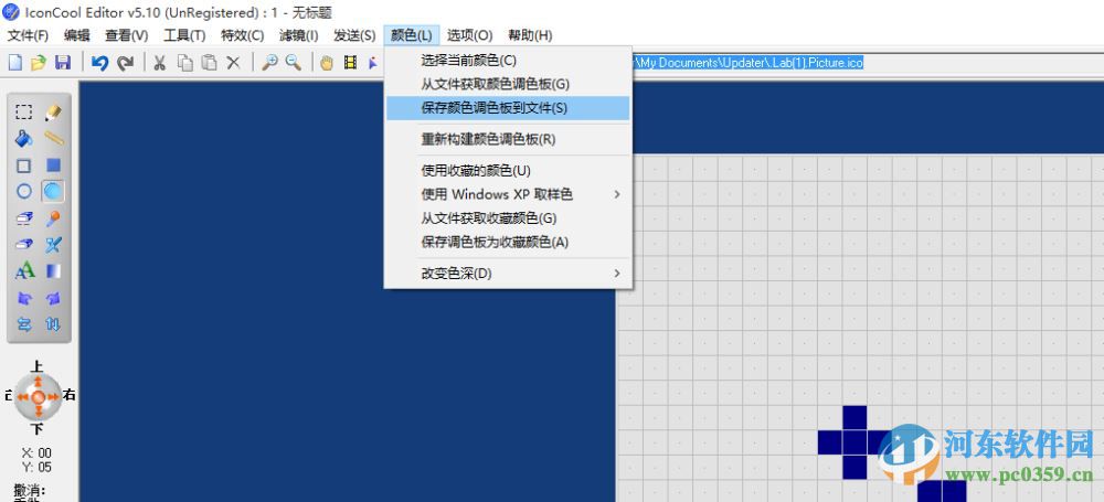 iconcooleditor汉化版下载 6.33 免费版