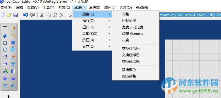 iconcooleditor汉化版下载 6.33 免费版