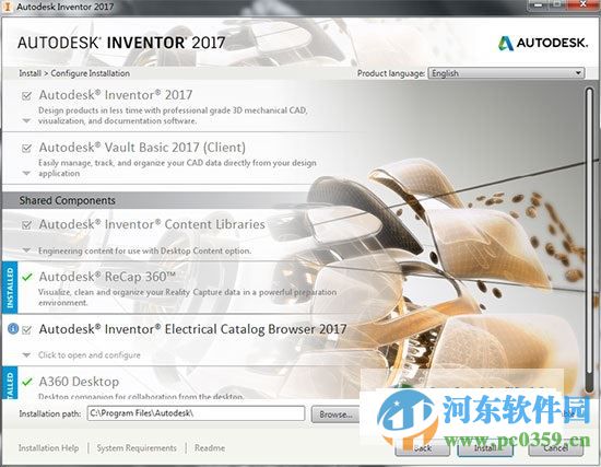 autodeskinventor2017下载(3D建模) 2017 中文破解版