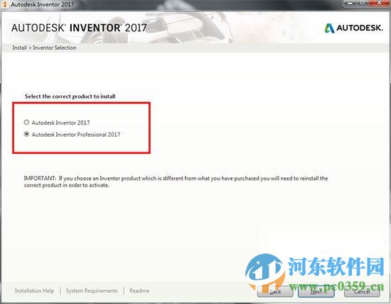 autodeskinventor2017下载(3D建模) 2017 中文破解版