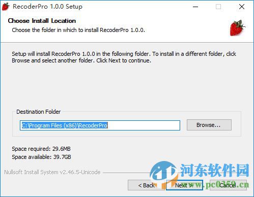 红草莓桌面录制(RecoderPro)下载 1.0.0 正式版