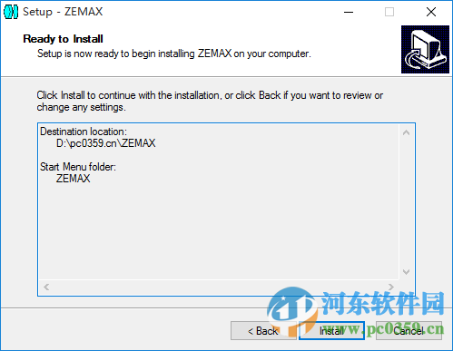 zemax2014下载(支持32位与64位) 汉化版