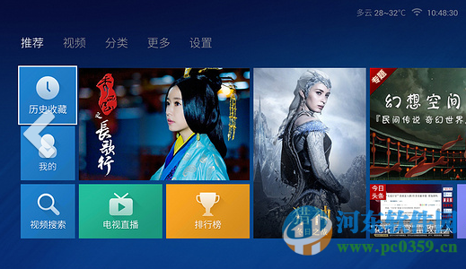 快投视频电脑端运行方法 3.0.18 安卓版