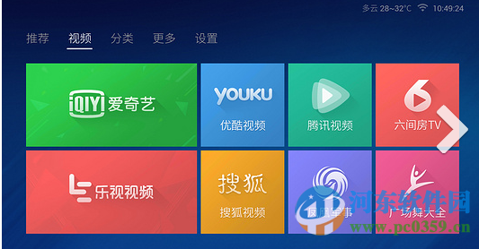 快投视频电脑端运行方法 3.0.18 安卓版