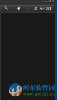 Easy Watermark Studio(图片添加水印软件) 4.2 中文破解版