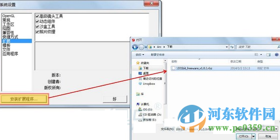 多国语言编译库 6.9b 最新版