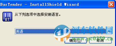 芯烨条码打印机编辑软件下载 10.1.2954.0 官方最新版