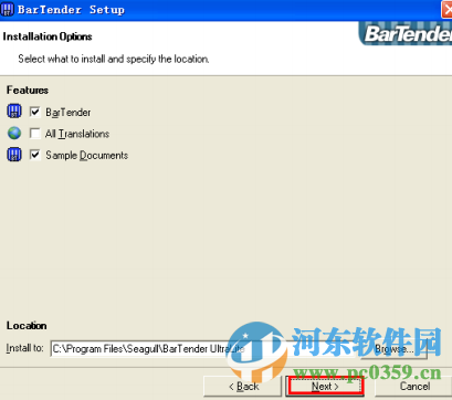 芯烨条码打印机编辑软件下载 10.1.2954.0 官方最新版