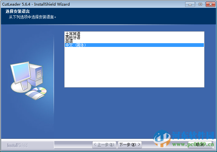 CutLeader数控切割套料软件 5.6.4 官方版