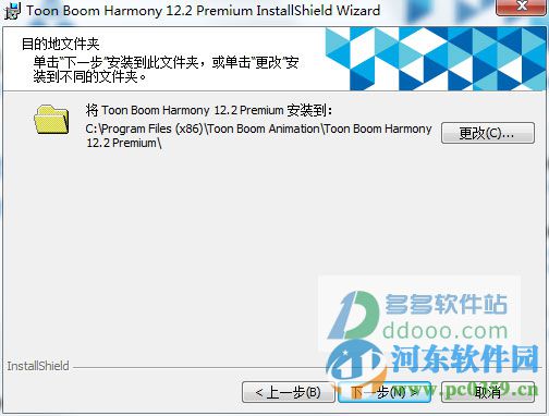 ToonBoomHarmony10下载(二维动画片制作) 10.0.1.7499汉化版
