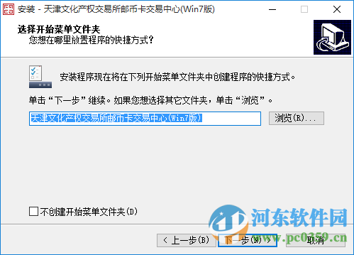 天津文交所邮币卡交易中心客户端下载 5.1.2.0 官方最新版
