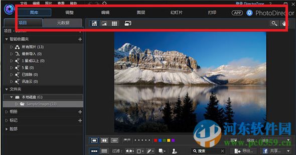 CyberLinkPhotoDirector相片大师下载 7.0.6901.0 中文版
