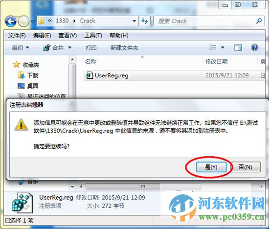 CyberLinkPhotoDirector相片大师下载 7.0.6901.0 中文版