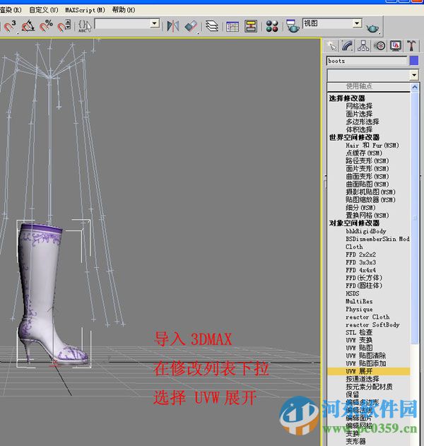 3dmax2016 nif插件下载 3.8 官方版
