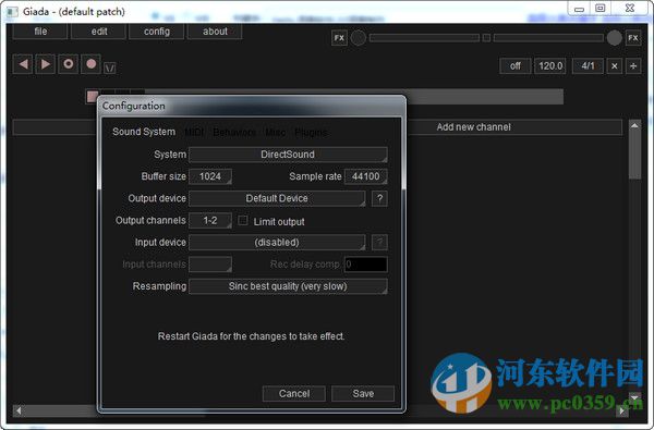 Giada(DJ混音软件)