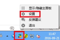 小马工具箱下载 1.02 官方版