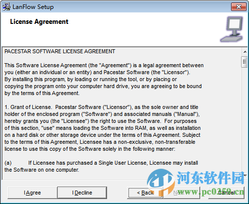 PaceStar LanFlow下载 6.21 免费版
