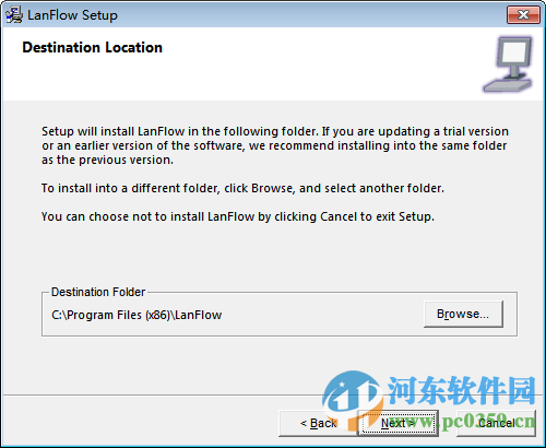 PaceStar LanFlow下载 6.21 免费版